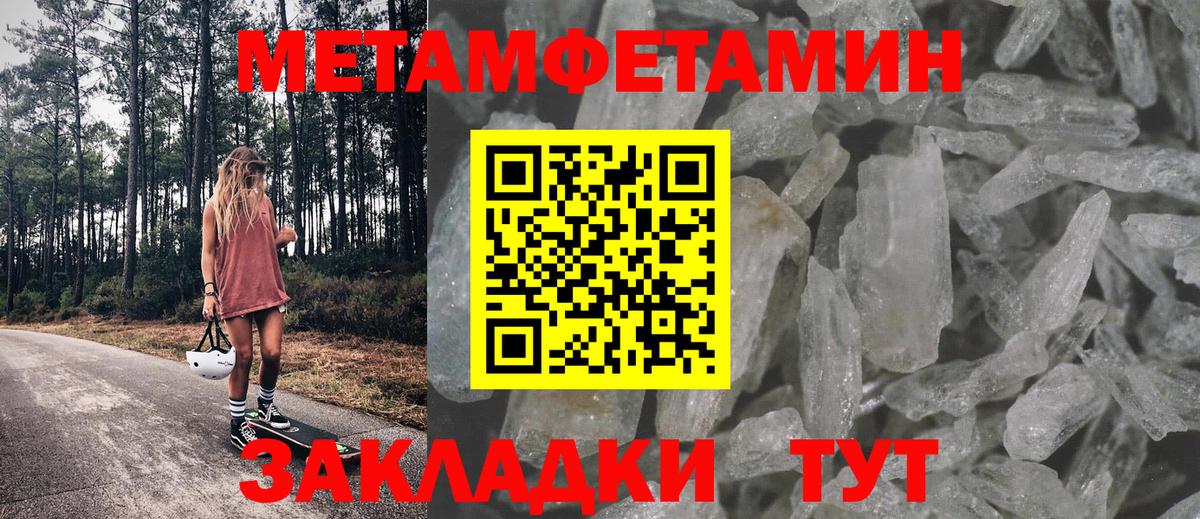АМФЕТАМИН Розовый Ачинск