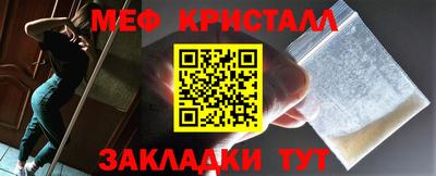 стаф Тара