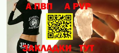 а пвп мука Туймазы