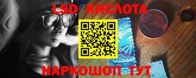 тгк Тулун