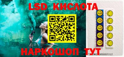 экстази Татарск