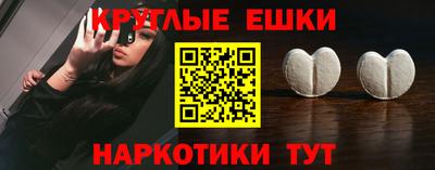 экстази Татарск