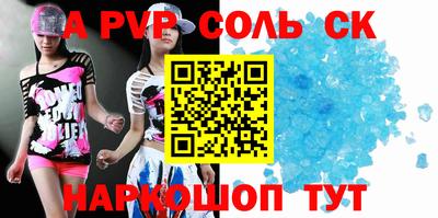 тгк Тулун
