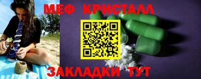 экстази Татарск