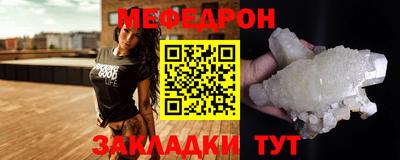 а пвп мука Туймазы