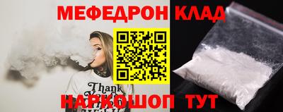 тгк Тулун