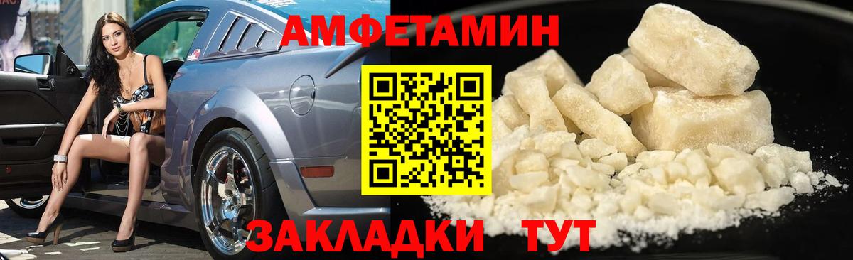 Первитин кристалл Ачинск