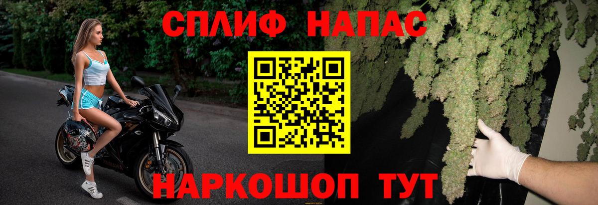 Ачинск  МАРИХУАНА SATIVA & INDICA  МАРИХУАНА тримм  Вход с VPN  Каннабис Bruce Banner 